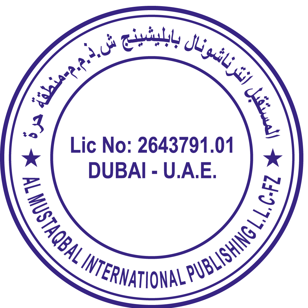 AL-MUSTAQBAL Logo